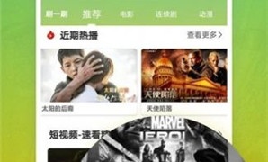 好用的亚洲国际交友聊天APP