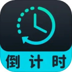 待办计时器最新版