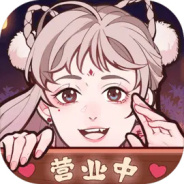 竹马胭脂铺九游版