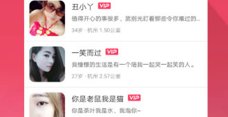 秦皇岛匿名交友APP