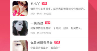 吕梁同城密约APP