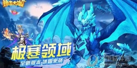 不用充钱又好玩的捕鱼手游