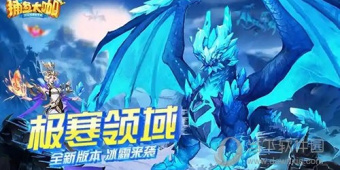 万亿倍捕鱼手游