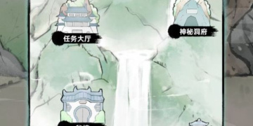 跟不一样修仙2相似的手游