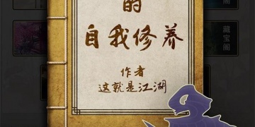 和天谕相似的手游