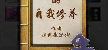 和天谕相似的手游