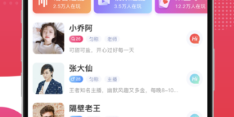 中卫靠谱的同城社交APP