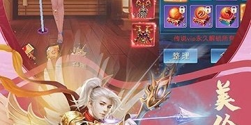 刻画细腻的手游