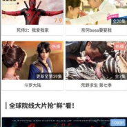 麻球影视永久会员版