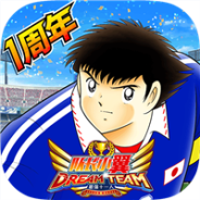 队长小翼最强十一人日服