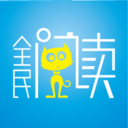 全民阅读极速版