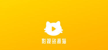 好猫影视最新版APP