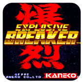 爆裂战机红包版