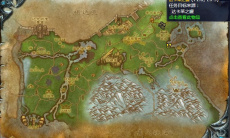 《魔兽世界》灰熊丘陵孤胆英雄任务攻略2