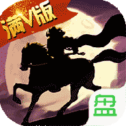 合战天下公益服