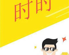 时时漫画类似的APP