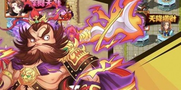 武将可以手动单挑的三国手游