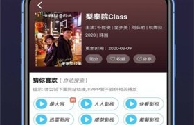 无限资源免费看观看APP