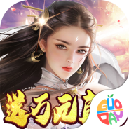 仙境苍穹抖音版