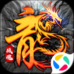 魔狩战纪（0.05折）