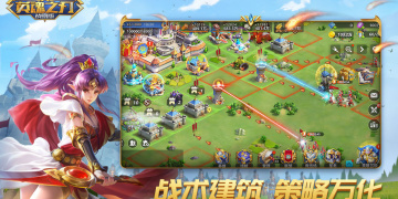 沙盘战争的军事战争手游