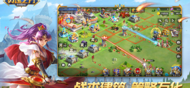 沙盘战争的军事战争手游