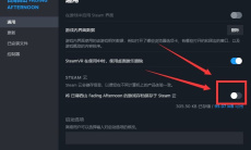 日薄西山游戏出现严重BUG时清除存档方法2