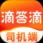 滴答出行司机版