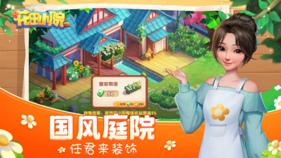 购物种草分享APP