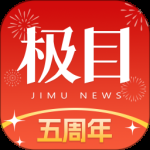 极目新闻