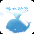畅心动漫