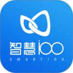 智慧100最新版