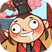 以德服人测试服