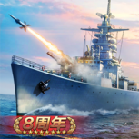 战舰帝国vivo版