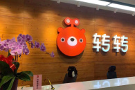 《转转》购买手机流程