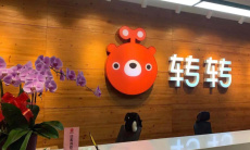 《转转》购买手机流程0