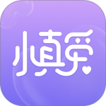 小真爱
