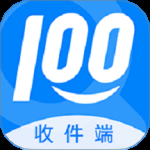快递100收件端