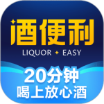 酒便利
