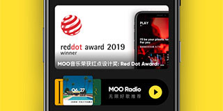 版权多的音乐播放器APP