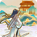 蜀山掌门腾讯版