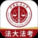 法大法考2024版