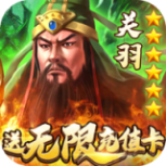 猛将争霸免费版