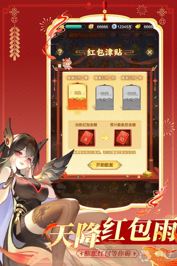 2