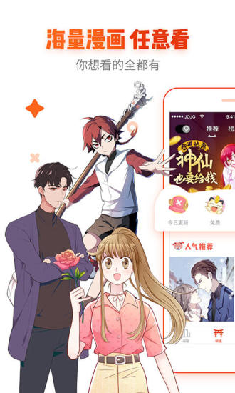 ace动漫历史版本APP