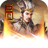 主公别闹九游版