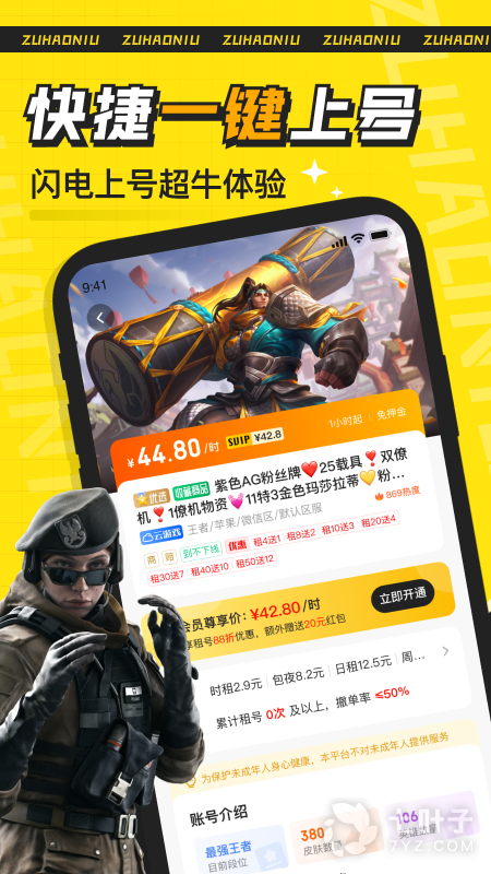 4