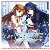 白色相簿2中文版