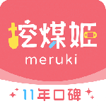 挖煤姬2024版