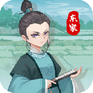 我在古代有块地